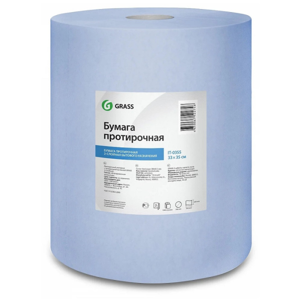 Бумага GRASS протирочная 33х35см  1000 отрывов   IT-0355