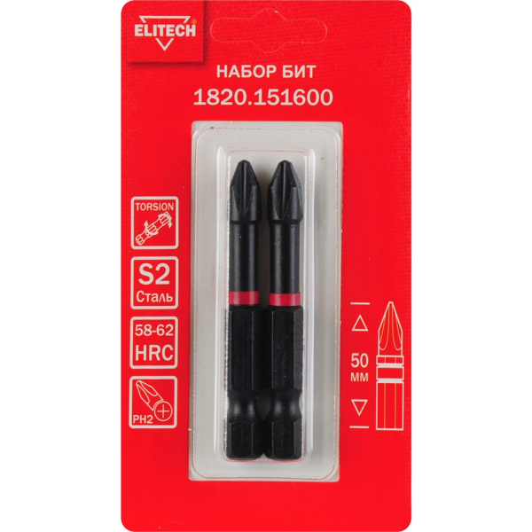 Набор бит ELITECH ударных PH2*50мм 2шт   1820.151600