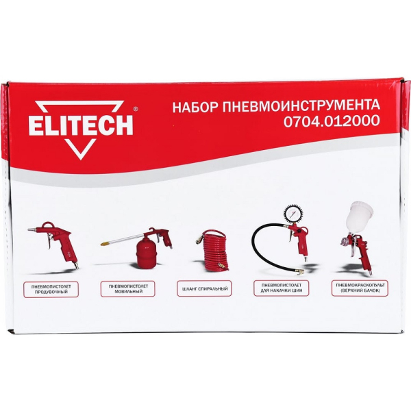 Набор пневмоинструмента ELITECH   0704.012000