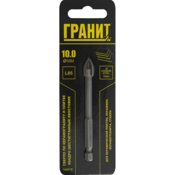 Сверло ГРАНИТ по керамограниту и плитке 10*85 шестигранное