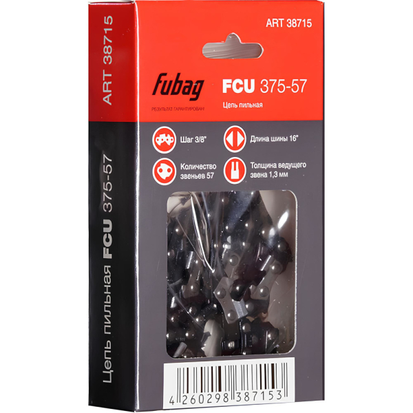 Цепь Fubag 16"  3/8 - 1,3 - 57