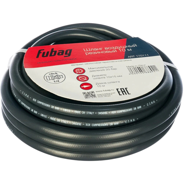 Шланг Fubag резиновый  10х15 10 м рапид   (170111)