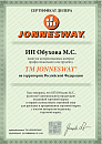 JONNESWAY
