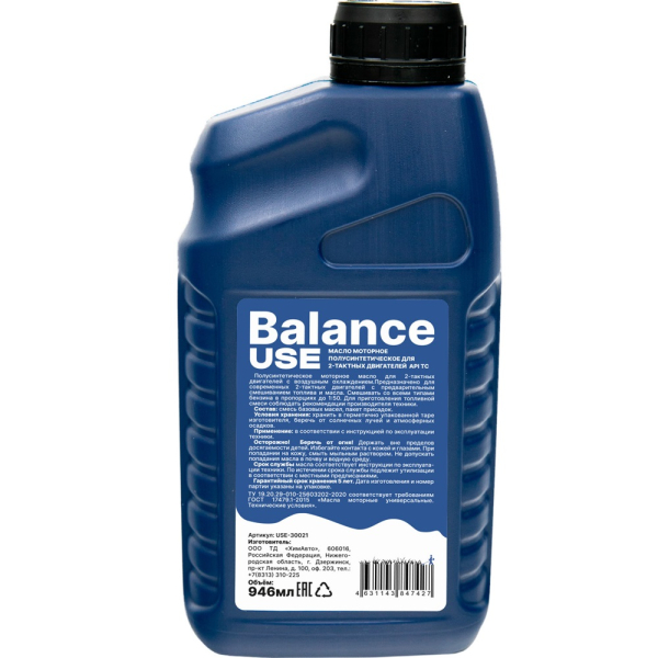 USE-30021 2