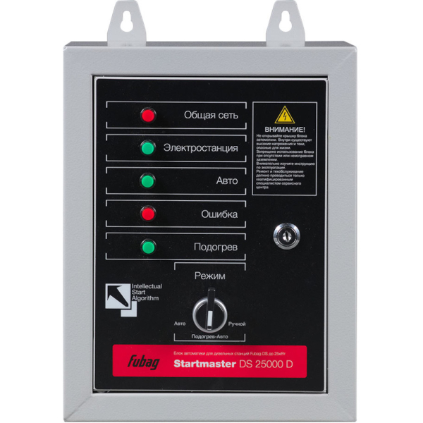 Блок автоматики Fubag Startmaster DS25000 D (400V)   646217
