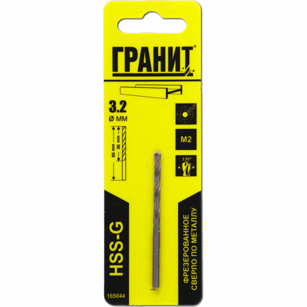 Сверло ГРАНИТ по металлу HSS-G 3,2*65*36 мм