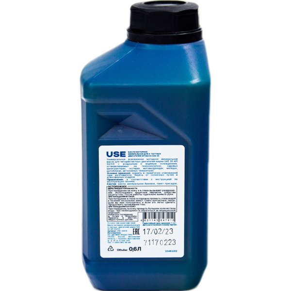 Масло USE 4-х тактное минеральное SAE 30 0.6 л     USE-30019