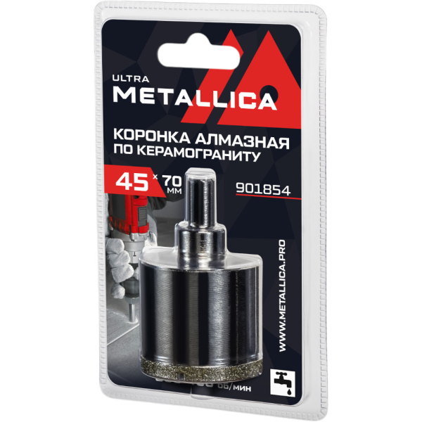 Коронка алмазная METALLICA Ultra 45х70 мм с сверлом,по керамограниту,плитке в блистере   901854