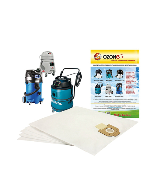 Мешки OZONE turbo MXT-311\5 для пылесоса (5шт)