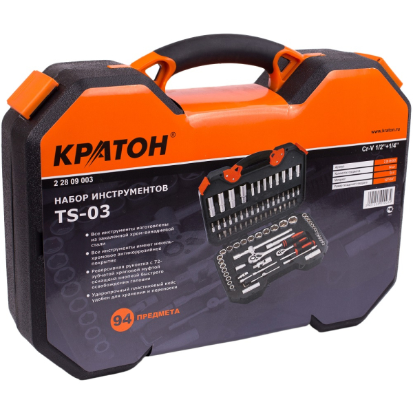 Набор инструментов КРАТОН TS-03 1/2"+1/4" 94пр   2 28 09 003