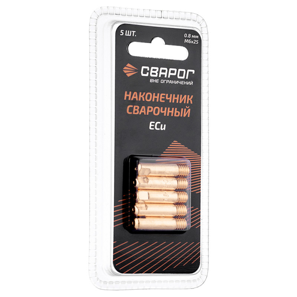 Наконечник сварочный Сварог М6 d0,8мм (MS) ICU0003-08-SVA ( уп. 5 шт.)