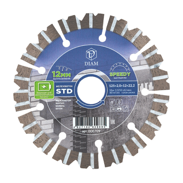 Диск алмазный DIAM железобетон STD 125*2,0*12*22,2    000709