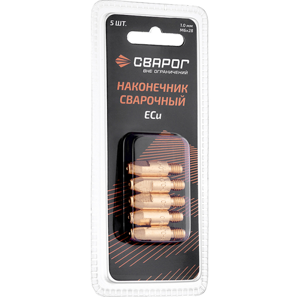 Наконечник сварочный Сварог М6 d1,0мм (MS) ICU0004-10-SVA ( уп.5 шт.)