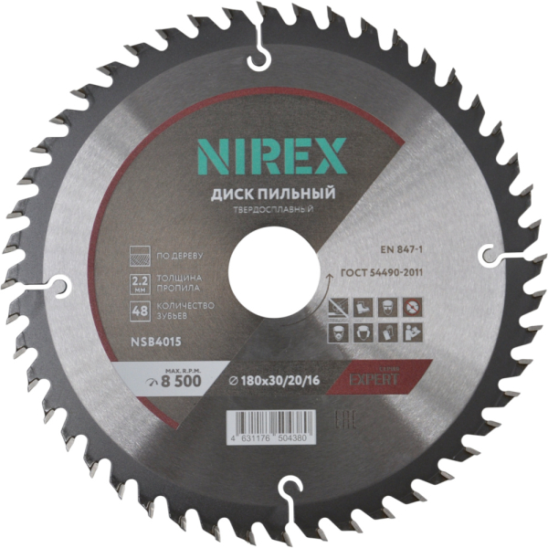 Диск пильный NIREX Expert 185*30/20*16 по дереву NSB4016