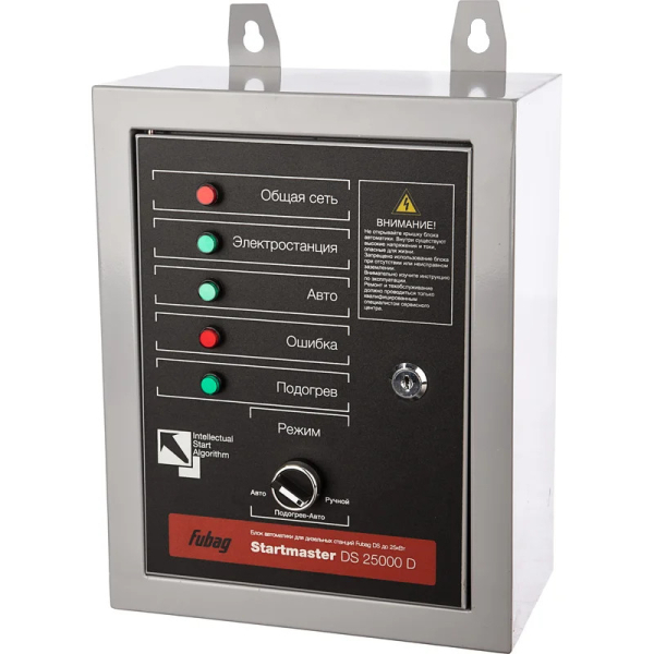 Блок автоматики Fubag Startmaster DS 25000 D (400V)
