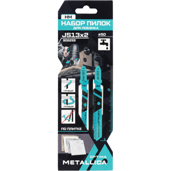 Набор пилок д/лобзика METALLICA Optima №13 по плитке 2шт   908259