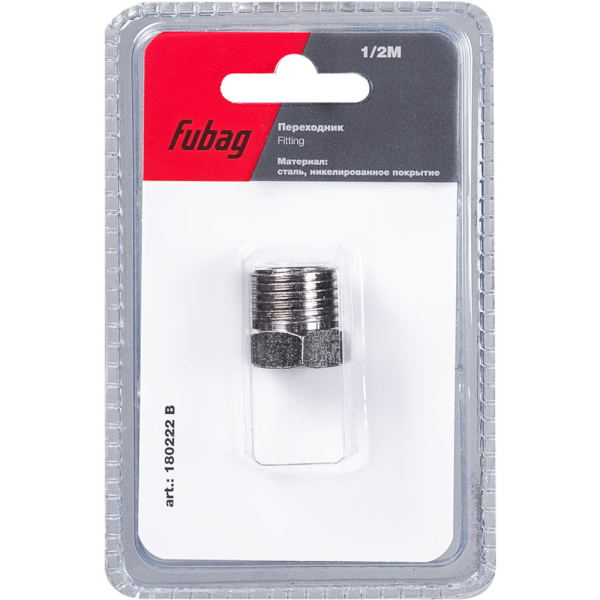 Разъемное соединение Fubag переходник 1/2"M заглушка   (180222 B)