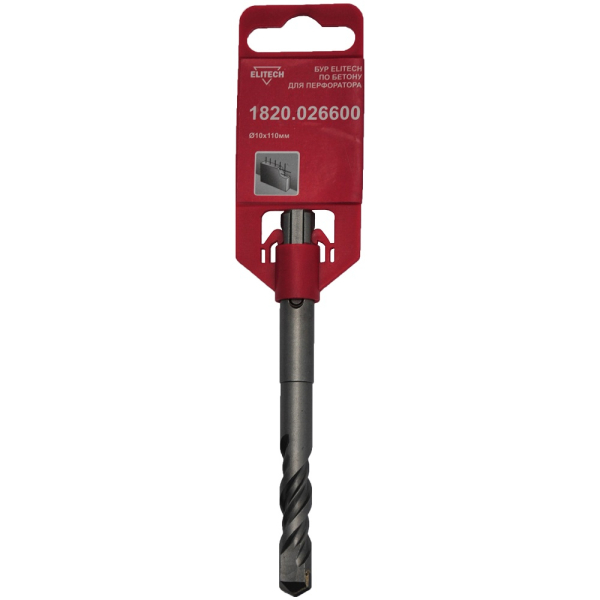 Бур ELITECH  SDS +  10*110