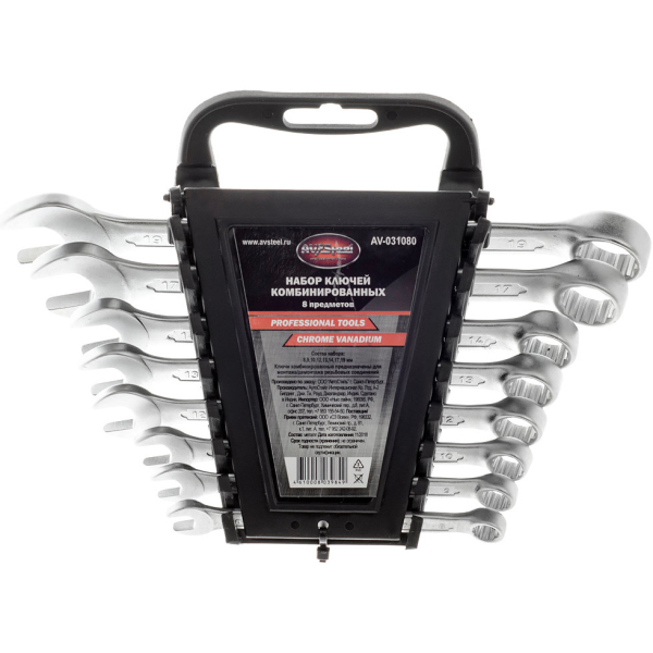 Набор ключей AV Steel комбинированных 8-19мм 8 предметов  AV-031080