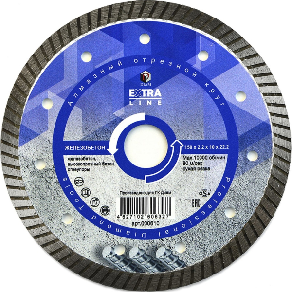 Диск алмазный DIAM Turbo Железобетон Extra Line 150*22,2 мм   000610