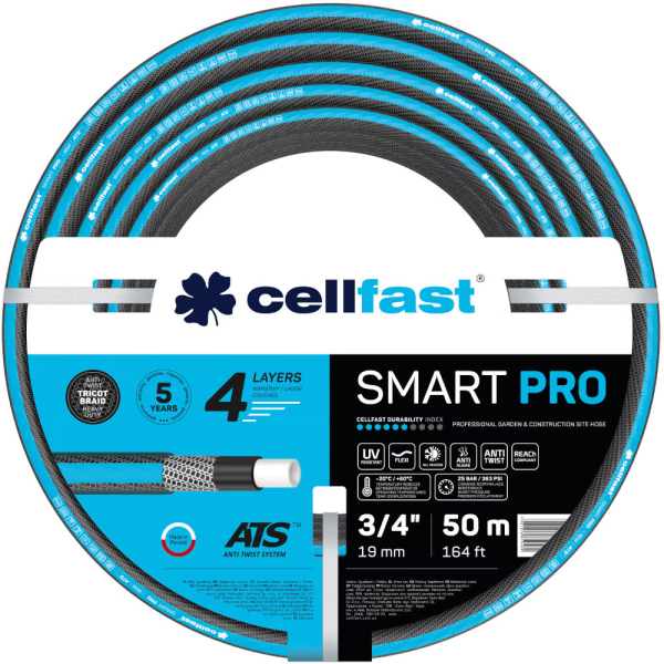 Шланг CELLFAST SMART ATS 3/4" 50 м