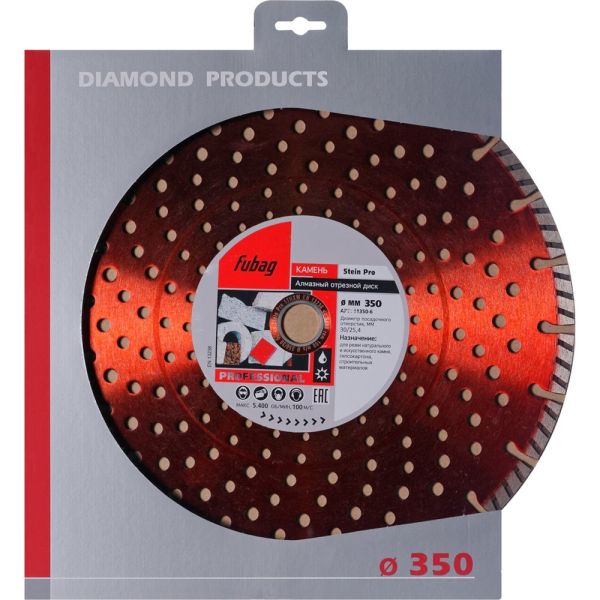 Диск алмазный Fubag Stein Pro 350*30-25.4 мм турбо