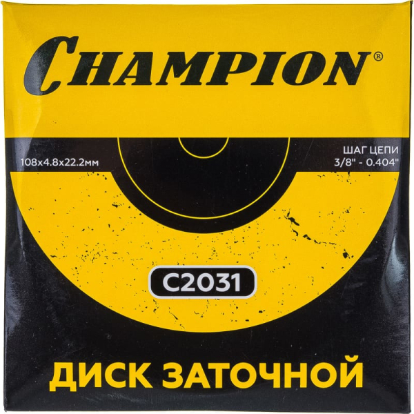 C2031 (3)
