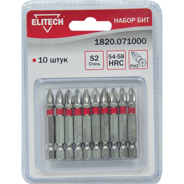 Набор бит ELITECH PH2*50мм  10 предметов   1820.071000