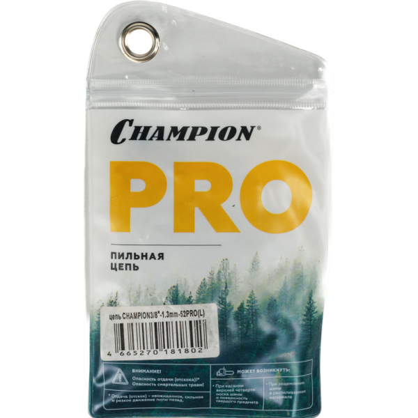 Цепь CHAMPION  3/8" - 1,3 - 52 PRO (L)   A050-L-52E