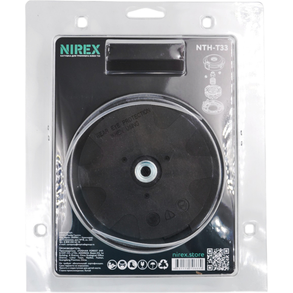 NTH-T33 3