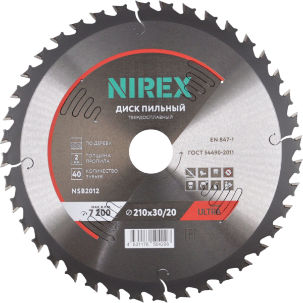 Диск пильный NIREX Ultra 210*30/20*40 по дереву NSB2012