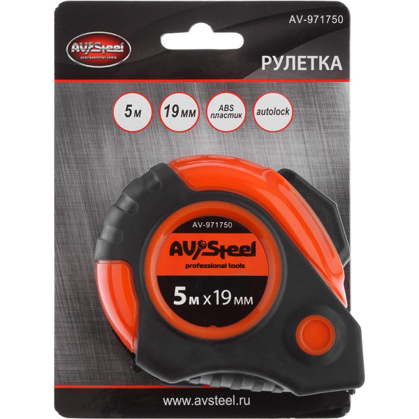 Рулетка AV Steel обрезиненный корпус 5м х 19мм с автостопом   AV-971750