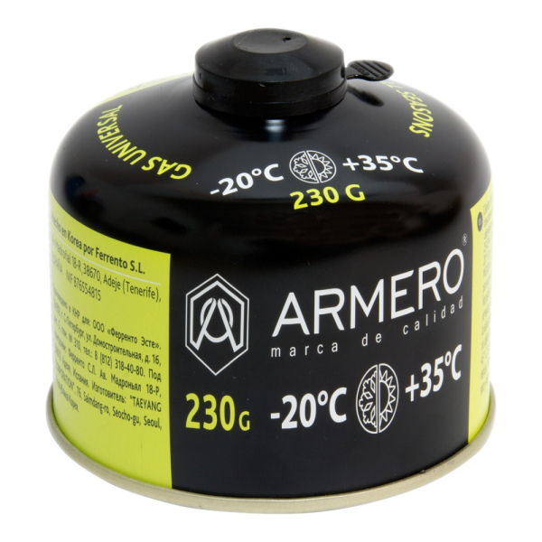 Газовый баллон ARMERO 230гр   A730/230