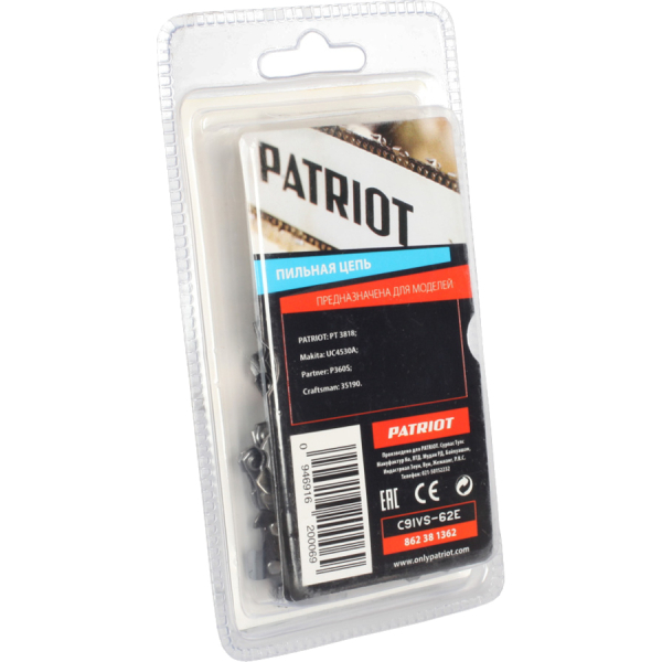 Цепь Patriot Garden 18"  3/8 - 1,3 - 62   91VS-62E