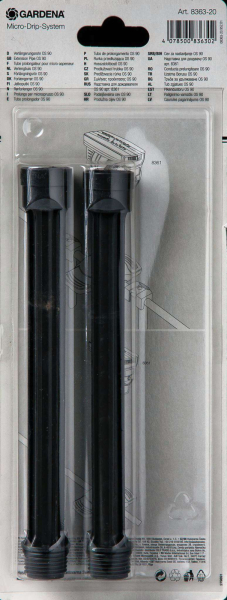 Надставка Gardena (2шт)     08363-20.000.00