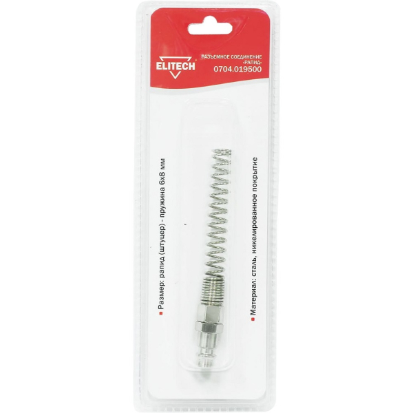 Разъемное соединение ELITECH переходник   0704.019500