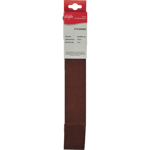 Лента шлифовальная ELITECH 50*686 (K100)   (1110.004800)