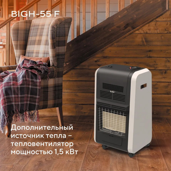 BIGH-55 F 3