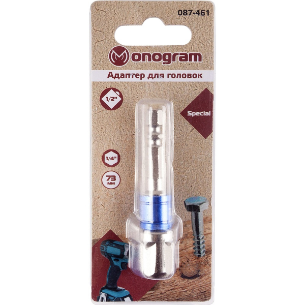 Адаптер для головок MONOGRAM Special HEX 1/4" - SQ 1/2" - 73мм  087-461