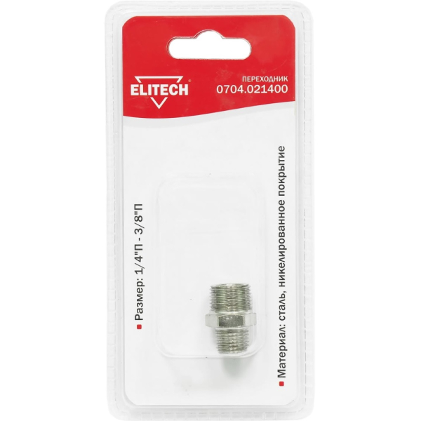 Разъемное соединение ELITECH переходник   0704.021400