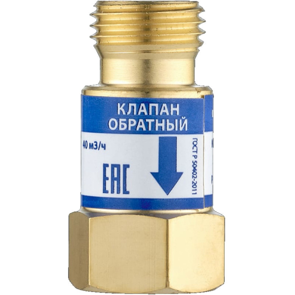 Клапан обратный Сварог (М16*1,5/1С007-0009 88-3-R)   00000096621