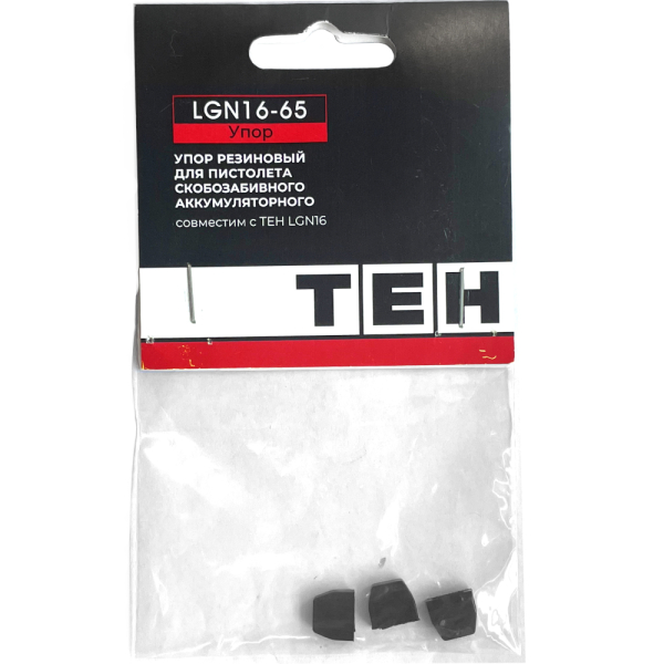Упор TEH LGN16-65