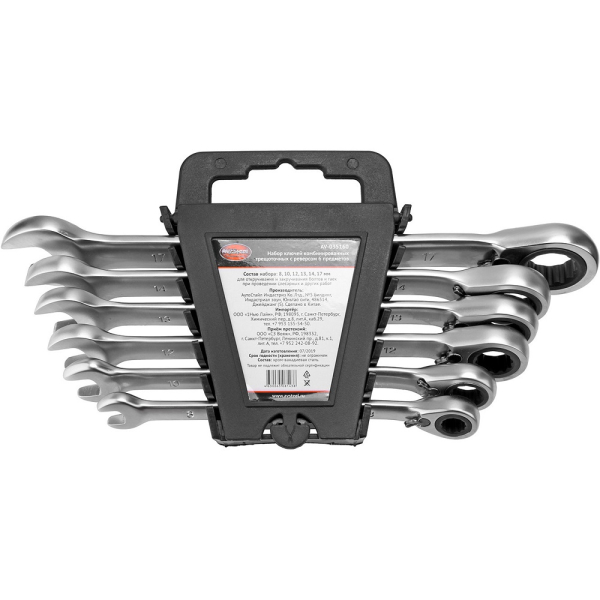 Набор ключей AV Steel комбинированных 8-17мм 6 предметов трещоточных с реверсом  AV-035160