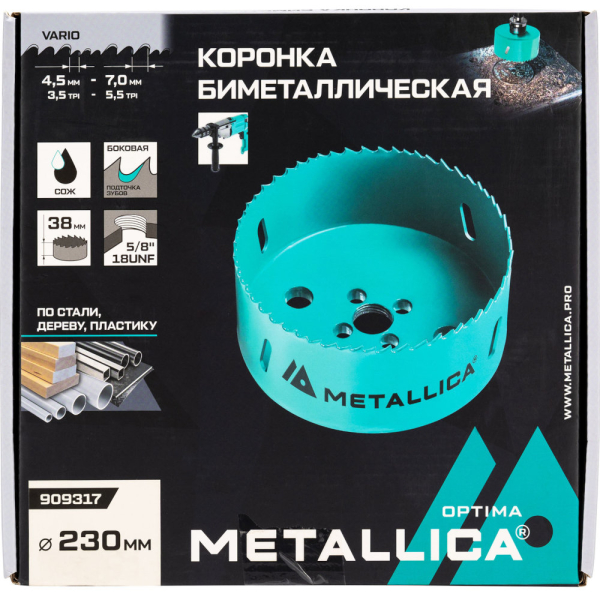 Коронка биметаллическая METALLICA Optima 230 мм 9 Vario 5/8-18UNF   909317