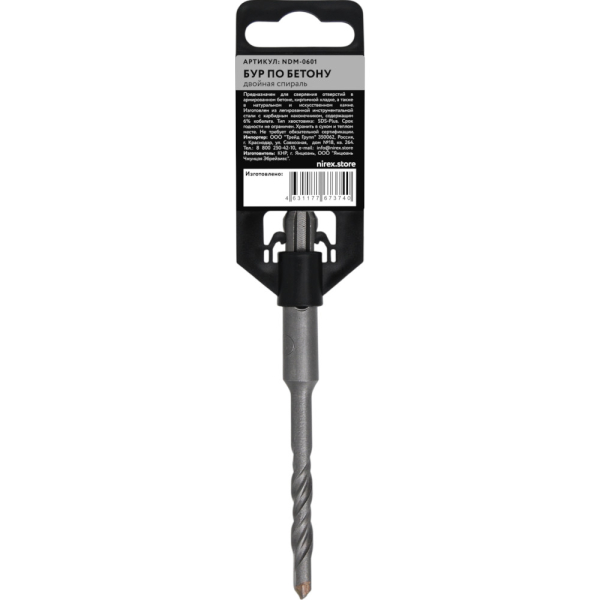 Бур NIREX Master SDS+ 6*110 NDM-0601