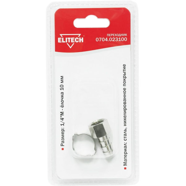 Разъемное соединение ELITECH переходник   0704.023100