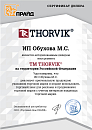THORVIK