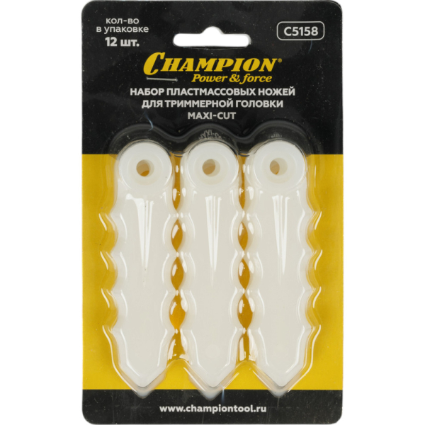 Набор пластмассовых ножей CHAMPION для катушки Maxi-Cut   C5158