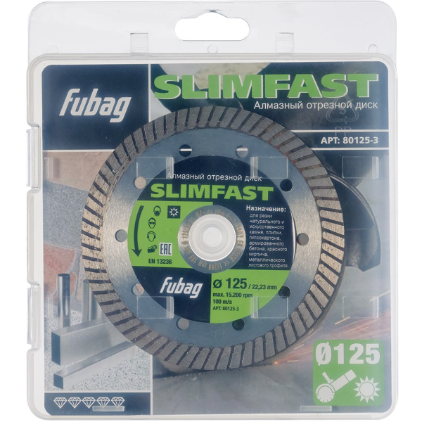 Диск алмазный Fubag Slim Fast 125*22.2 мм турбо