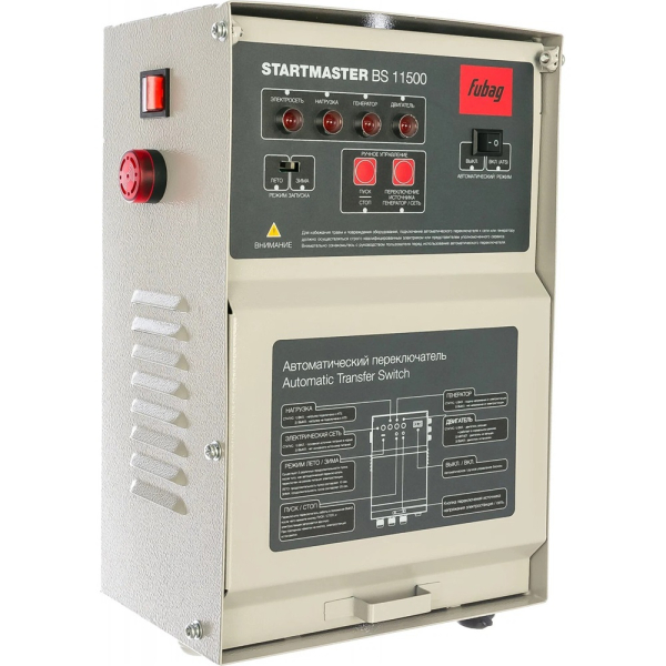 Блок автоматики Fubag Startmaster BS11500 (230V) 568211